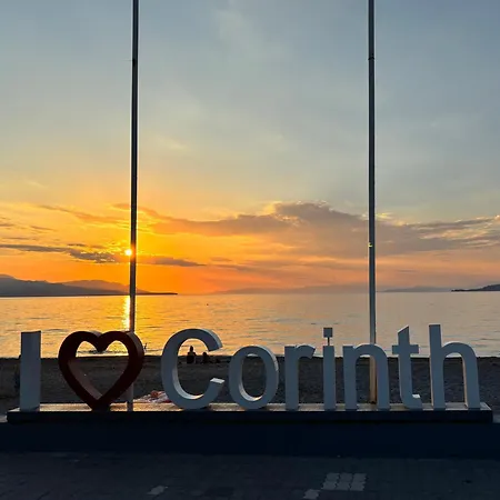 Sisifou Appartamento Corinto